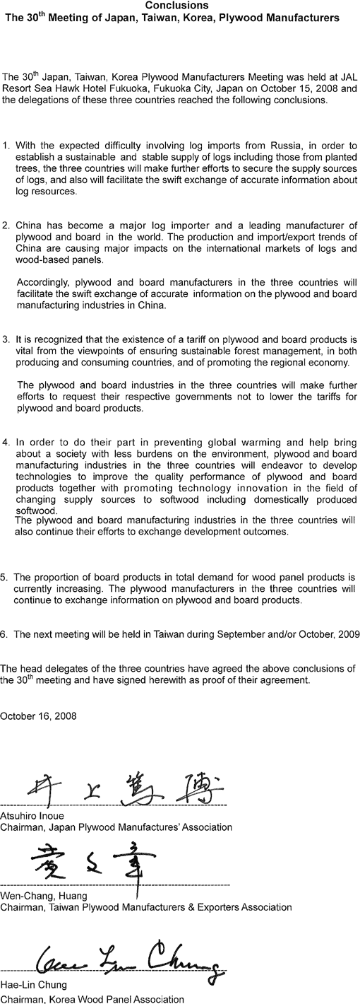 第30回　日・臺・韓　合板業者懇談会会議総括　英文